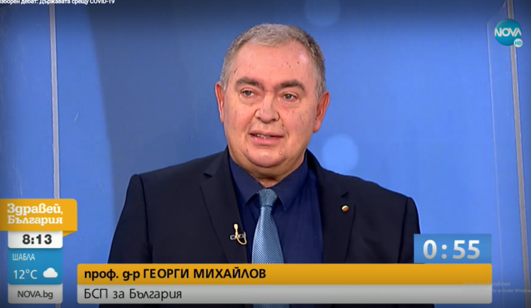 Проф. Георги Михайлов, БСП: Здравната система е сериозно отслабена през последните 10-12 години, нуждае се от преформатиране и стабилизация