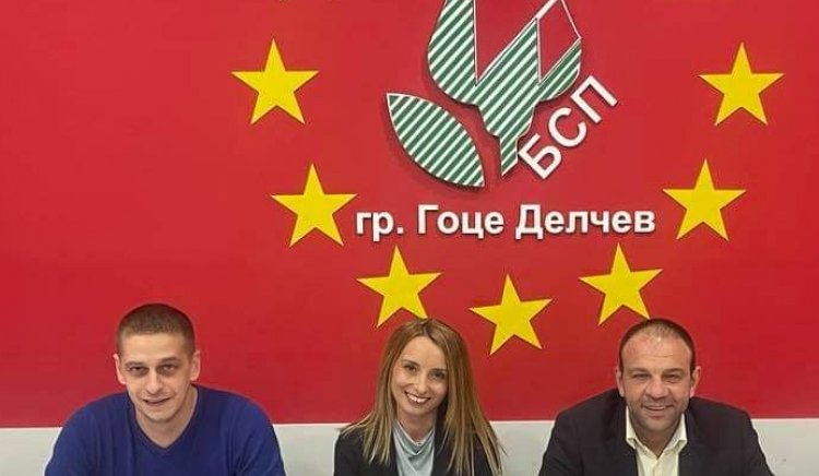 „БСП за България“ откри предизборната си кампания в Гоце Делчев