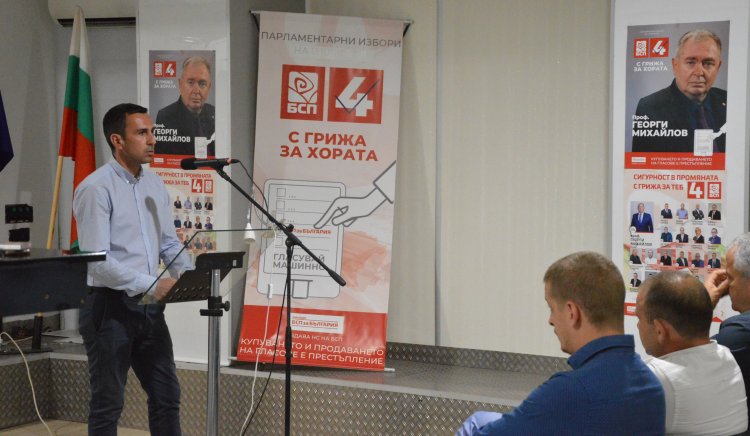 „БСП за България“ предлага създаването на 5 електронни регистъра в страната 