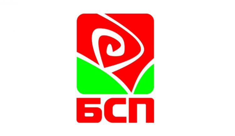 Областният съвет на БСП Благоевград с категорична подкрепа за Корнелия Нинова 