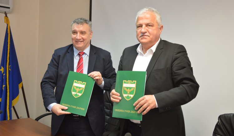 Меморандум за сътрудничество бе подписан между община Гоце Делчев и УНСС
