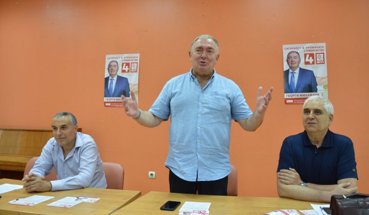  „БСП за България“ откри предизборната си кампания в Разлог